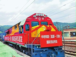 中国货运铁路在亚洲持续延伸