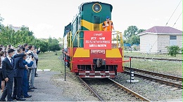 驻乌克兰大使范先荣出席“武汉—基辅”中欧班列接车仪式