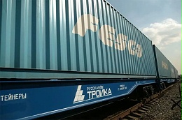 俄罗斯铁路同意在国际运输走廊东部支线的货运集装箱运输折扣