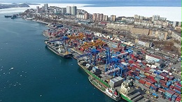 海参崴港口的新货运仓库投入运营