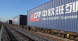 欧洲如何需要货运列车从中国穿越俄罗斯