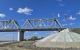 中俄首座横跨阿穆尔河的铁路桥开通通车
