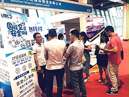 瞬移达广州wiffa展会