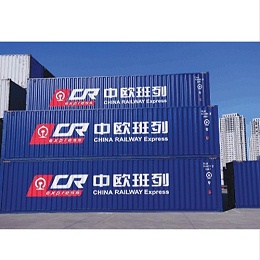 瞬移达国际物流乌克兰铁路专线——武汉直达基辅