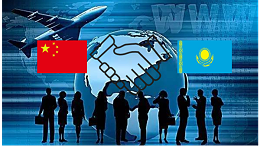 2020年中哈经贸合作简况