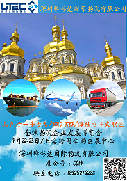 速来围观！4.22-23瞬移达在上海跨国采购会展中心等你