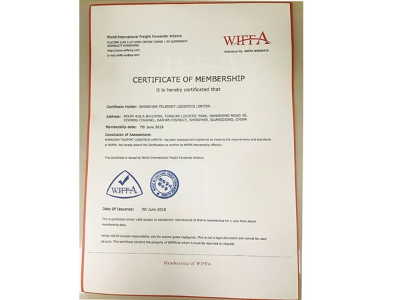 瞬移达荣誉：WIFFA国际货代联合会证书